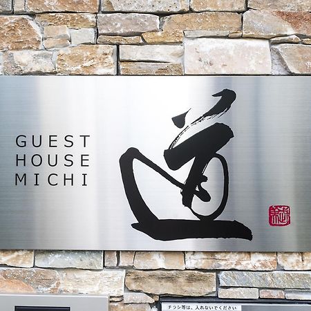 Kyotoeki Guesthouse Michi Zewnętrze zdjęcie