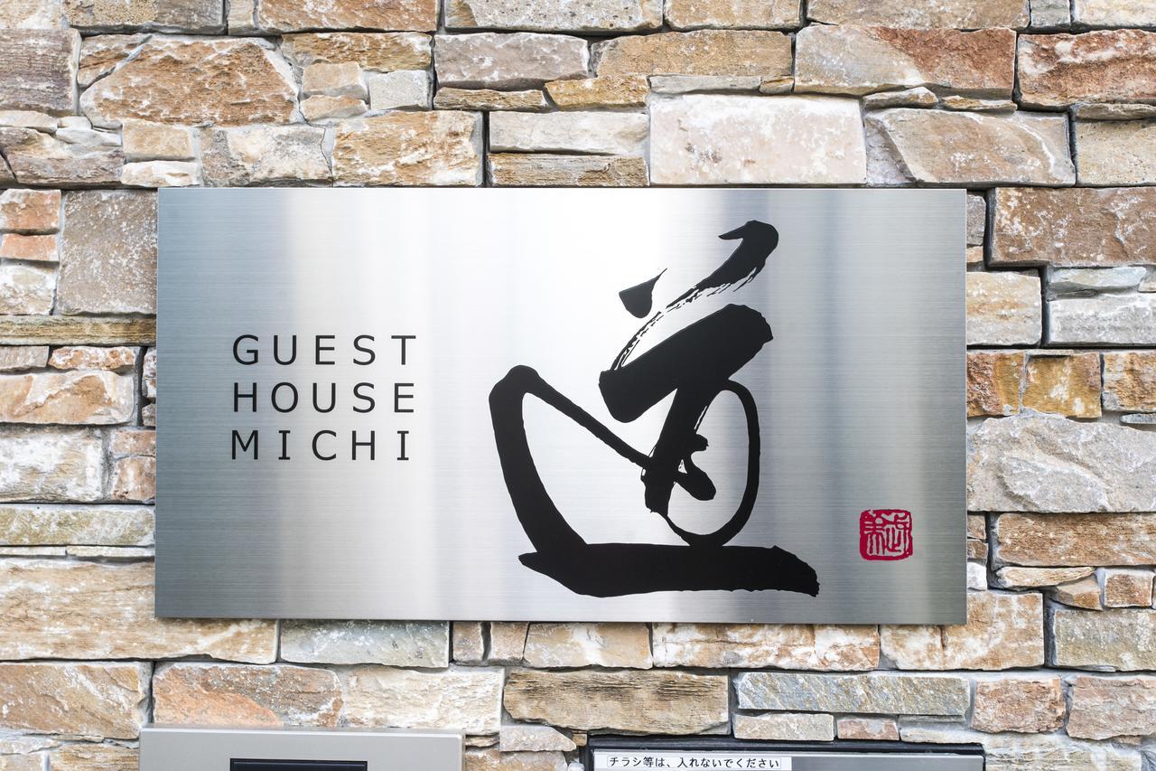 Kyotoeki Guesthouse Michi Zewnętrze zdjęcie